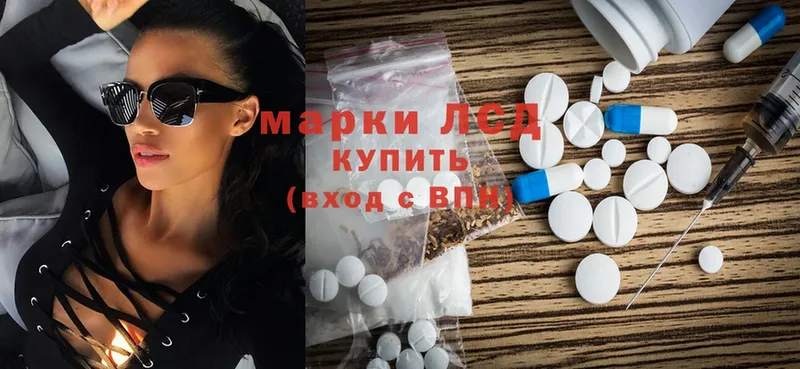 Лсд 25 экстази ecstasy  ссылка на мегу зеркало  Ардатов 