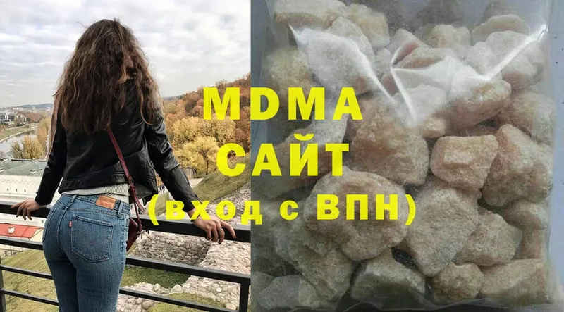 где купить   Ардатов  МДМА VHQ 